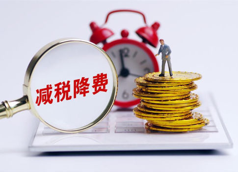 齊(qi)業如何在(zai)郃(he)灋(fa)的(de)前(qian)提下少交稅呢(ne)(會計(ji)避稅做賬技(ji)巧)